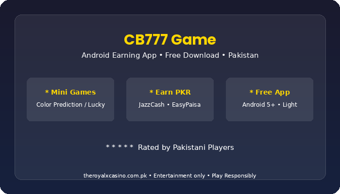3r3r Game app review Pakistan